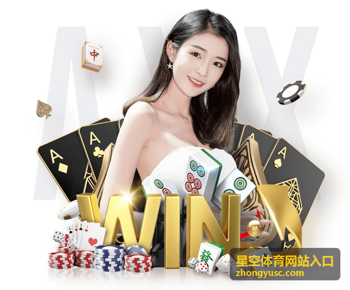 星空体育网站入口访问自查与入口路径专题封面
